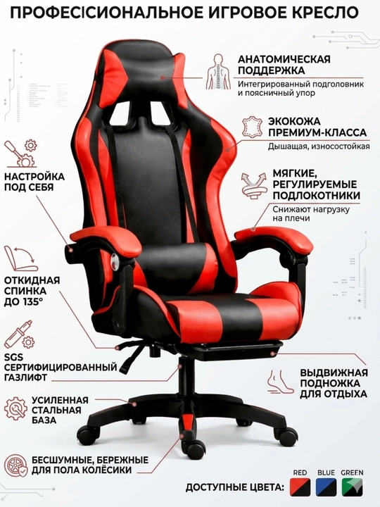 Geymer kreslo , kompyuter va ofis uchun ergonomik stul - 