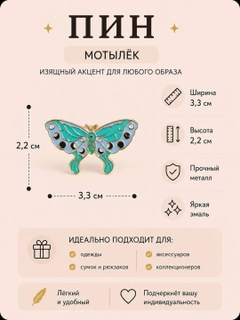 Бирюзовый