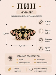 Черный