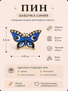 Синий