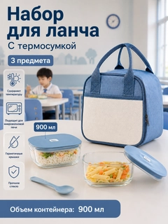 Небесно-голубой