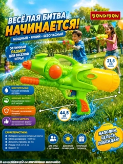 Зеленый