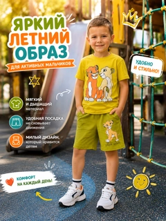 Золотистый хаки