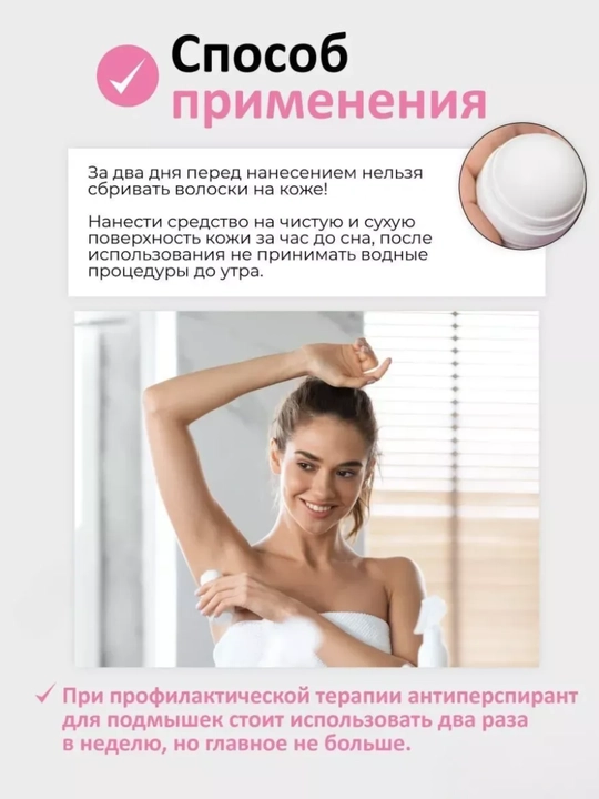 Дезодорант для женщин и мужчин, сухой антиперспирант, Корея