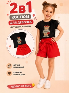 Черный