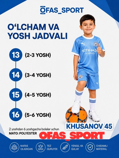 Футбольная форма Хусанова — MGOAL-HUSANOV-ГОЛУБ-14