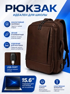 Шоколадный
