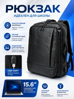 Черное стекло