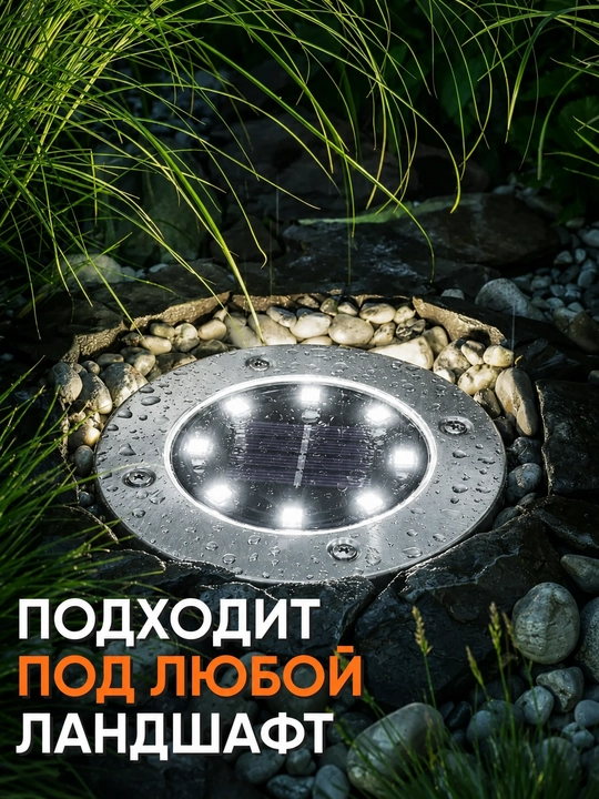 Yo‘lkalar uchun bog‘ quyosh chiroqlari, yorug‘lik datchigi, iliq yorug‘lik, ko‘cha chiroqlari, 4 dona