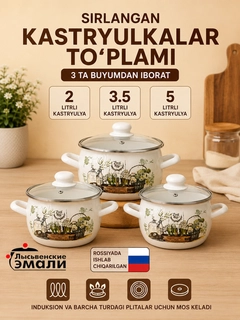 Лайм