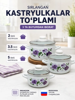 Сиреневый