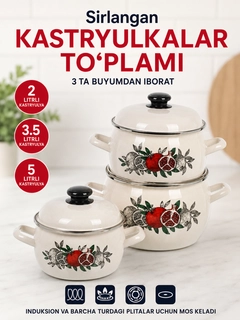 Алый
