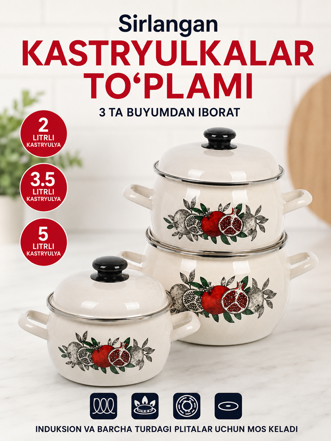 Набор кухонной посуды, Набор кастрюль Лысьвенские эмали, 2, 3.5, 5 литров - 