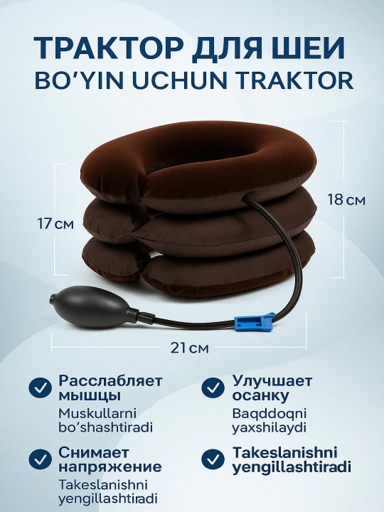 Massaj moslamasi, ortopedik puflanadigan yostiq, bo‘yin uchun massaj moslamasi