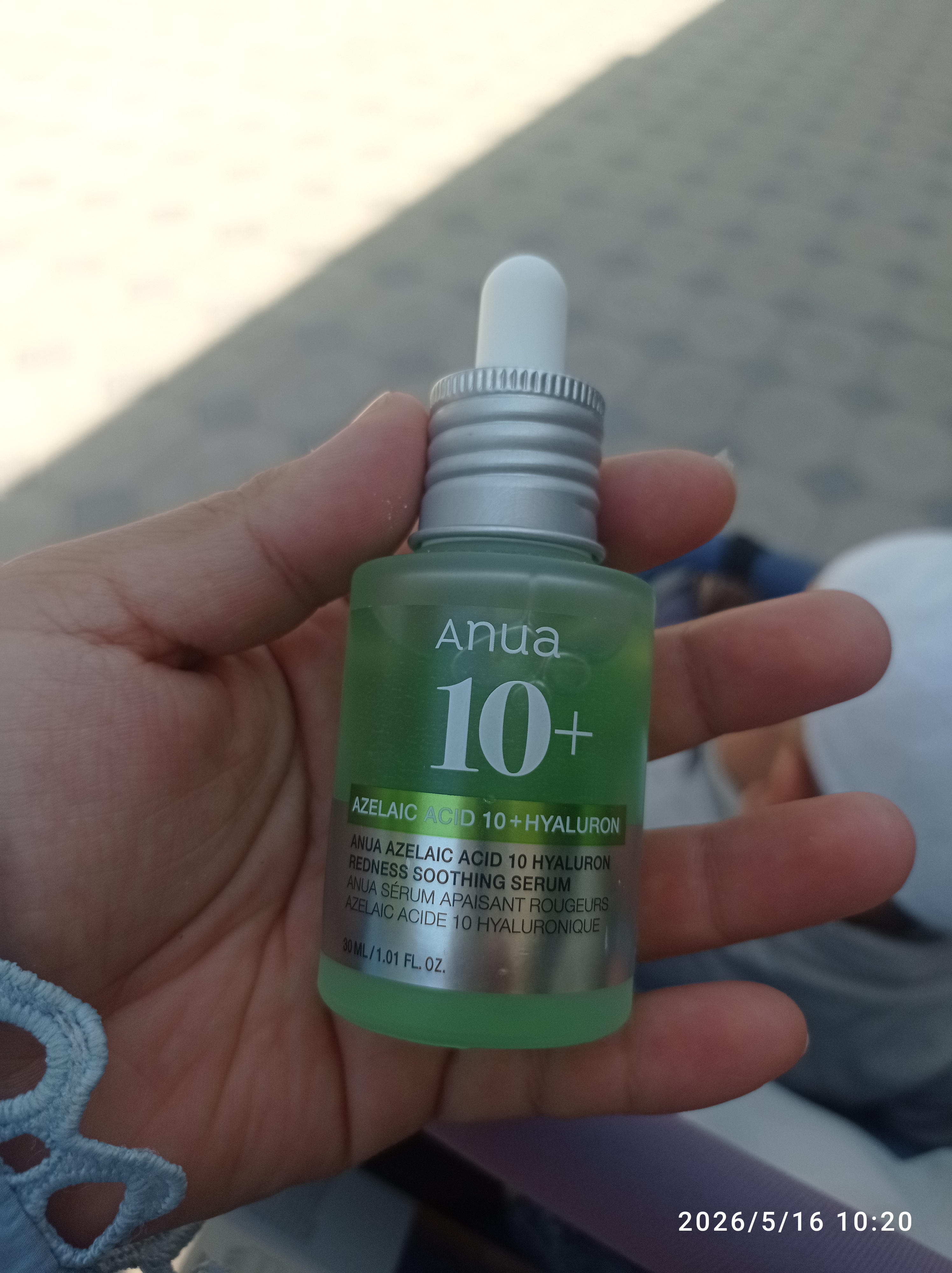 Anua Azelaic Acid 10 Hyaluron Redness Soothing Serum – сыворотка с азелаиновой кислотой