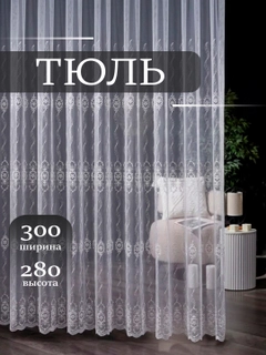 Золотой