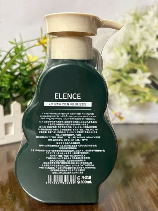 Парфюмированный лосьон для тела, увлажняющий Body Lotion с нежным ароматом 