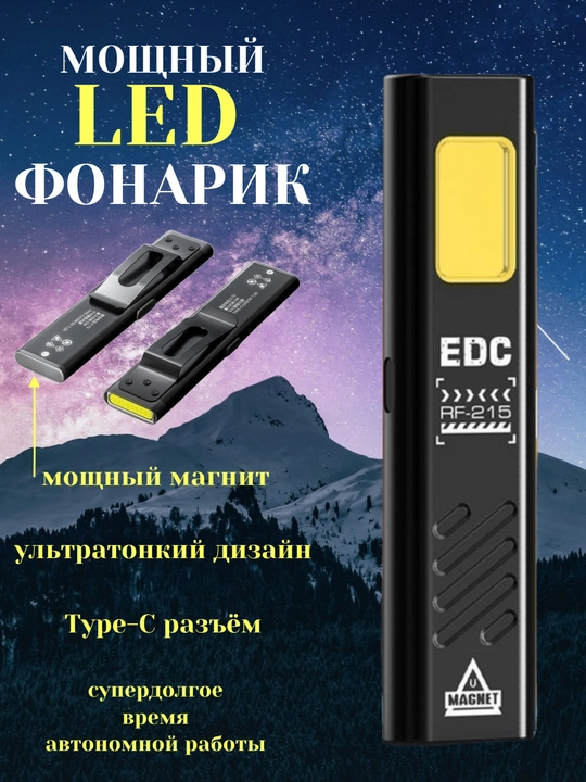 Cho'ntak fonar, sayohat, ov, baliq ovlash uchun, taktik, svetodiod, suvga chidamli - 