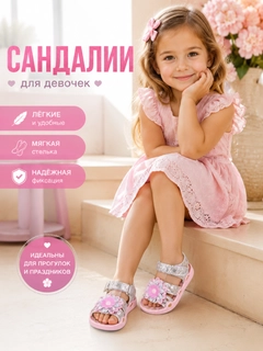 Серый металлик
