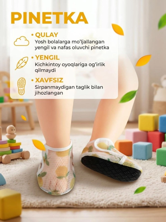 Kichkintoylar uchun yozgi qulay pinetkalar - 