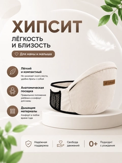 Бежевый меланж