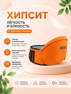 Оранжевый