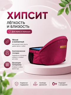 Бордовый
