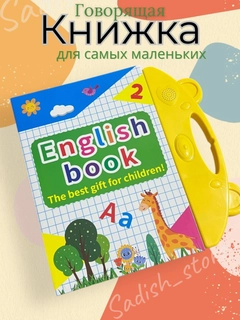 Желтый