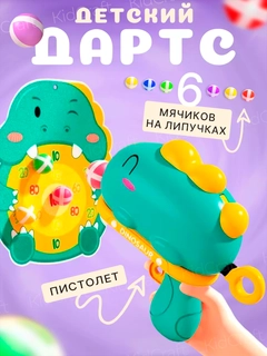 Бирюзовый