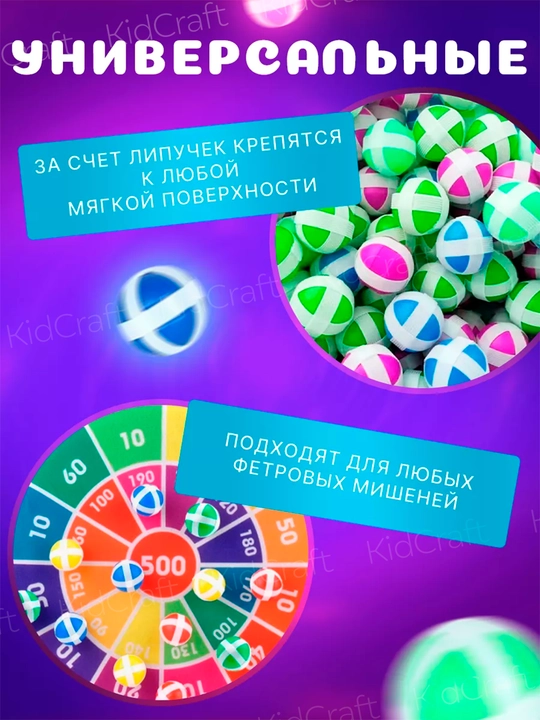 Дартс для детей, мишень с мячиками на липучках, развивающая игрушка, мягкий дартс