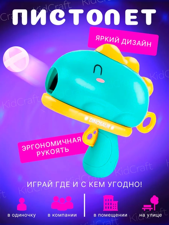 Дартс для детей, мишень с мячиками на липучках, развивающая игрушка, мягкий дартс