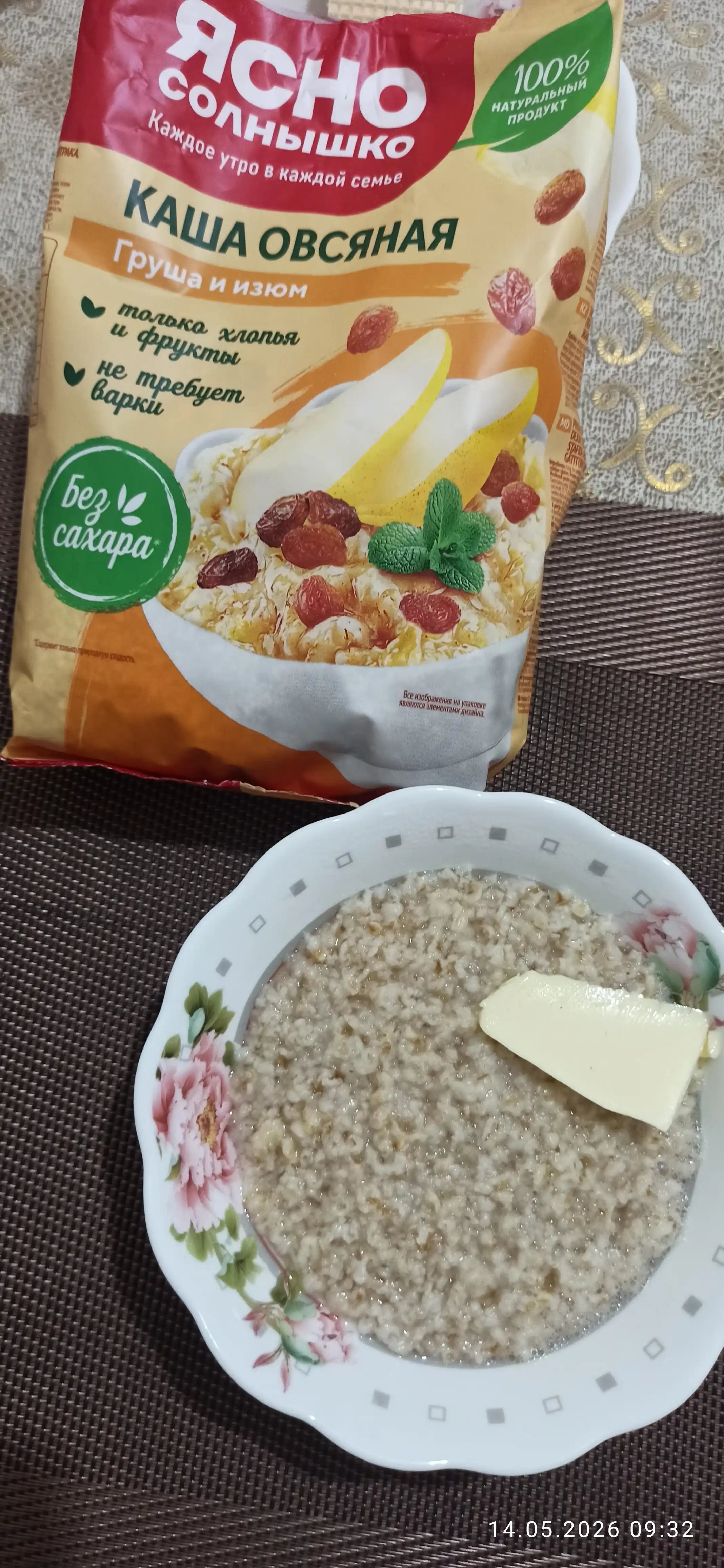 Ovsyanka bo‘tqasi Yasno Solnishko, nok va mayiz 300 g