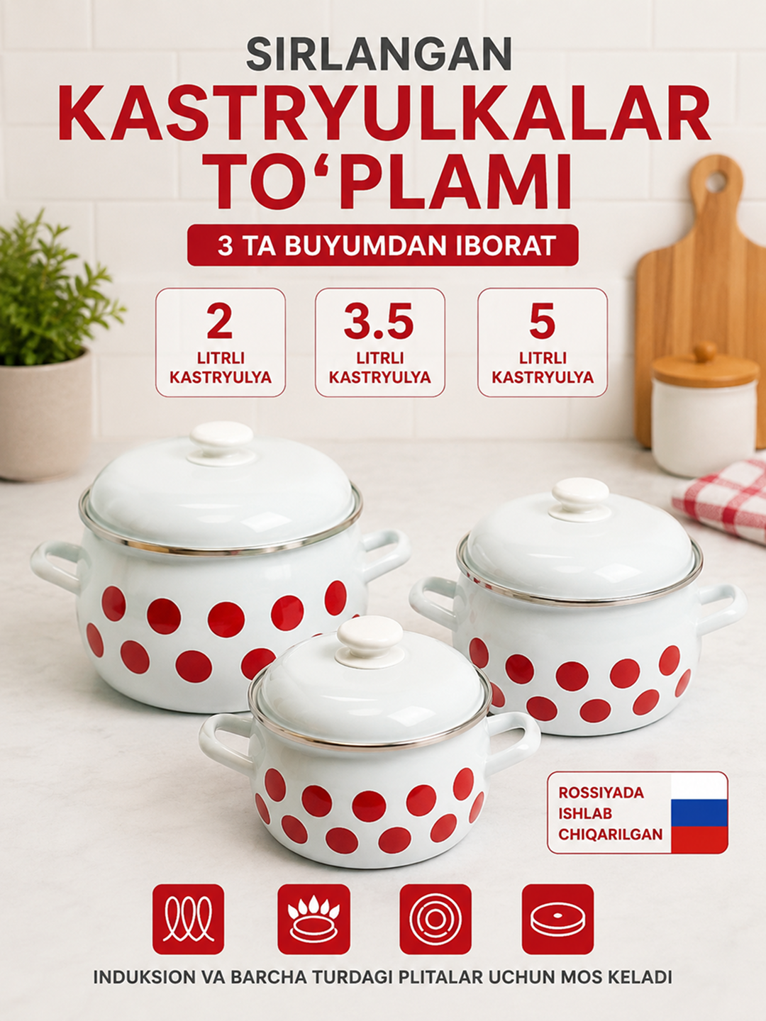 Oshxona idishlari to‘plami, Lisven emal qozonlari to‘plami, 2, 3.5, 5 litr - 
