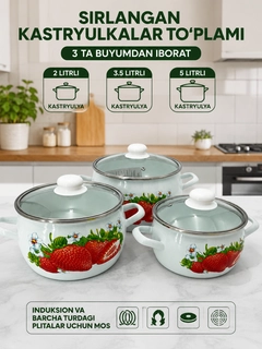Белый