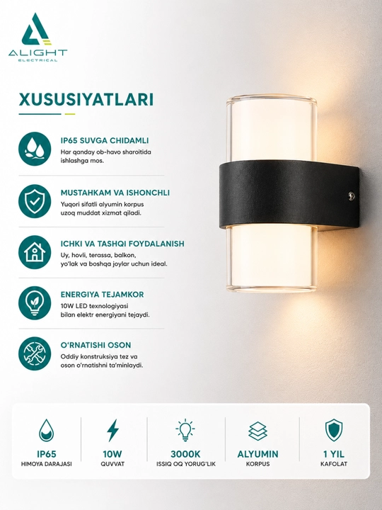 Devor Chirog‘i IP65 10W, tashqi va Ichki bra chiroq