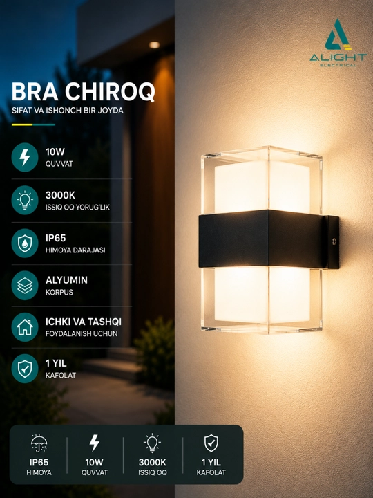 Devor Chirog‘i IP65 10W, tashqi va Ichki bra chiroq