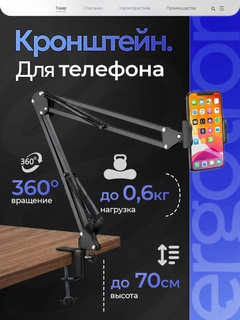 Черный