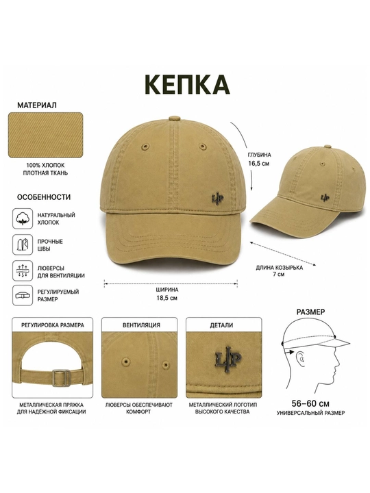 Minimalist beysbol kepkasi, nafas oluvchi paxta materialidan tayyorlangan unisex