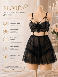 Черный