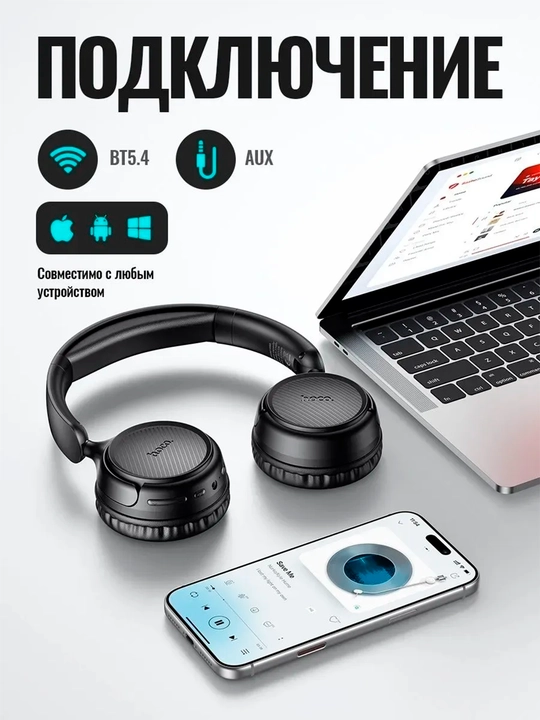 Simsiz quloqchinlar Hoco w66. hifi audio