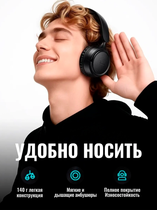 Simsiz quloqchinlar Hoco w66. hifi audio