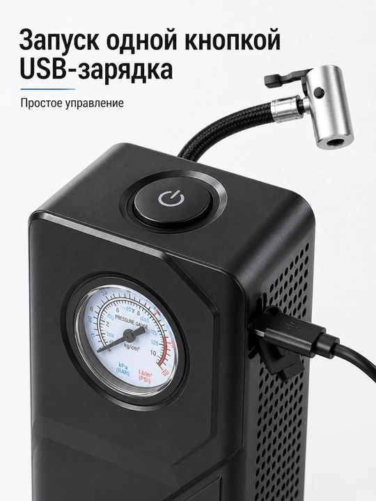 Avtomobil kompressori portativ shina nasosi USB zaryad mexanik manometr shlang