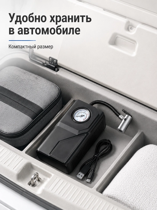 Avtomobil kompressori portativ shina nasosi USB zaryad mexanik manometr shlang