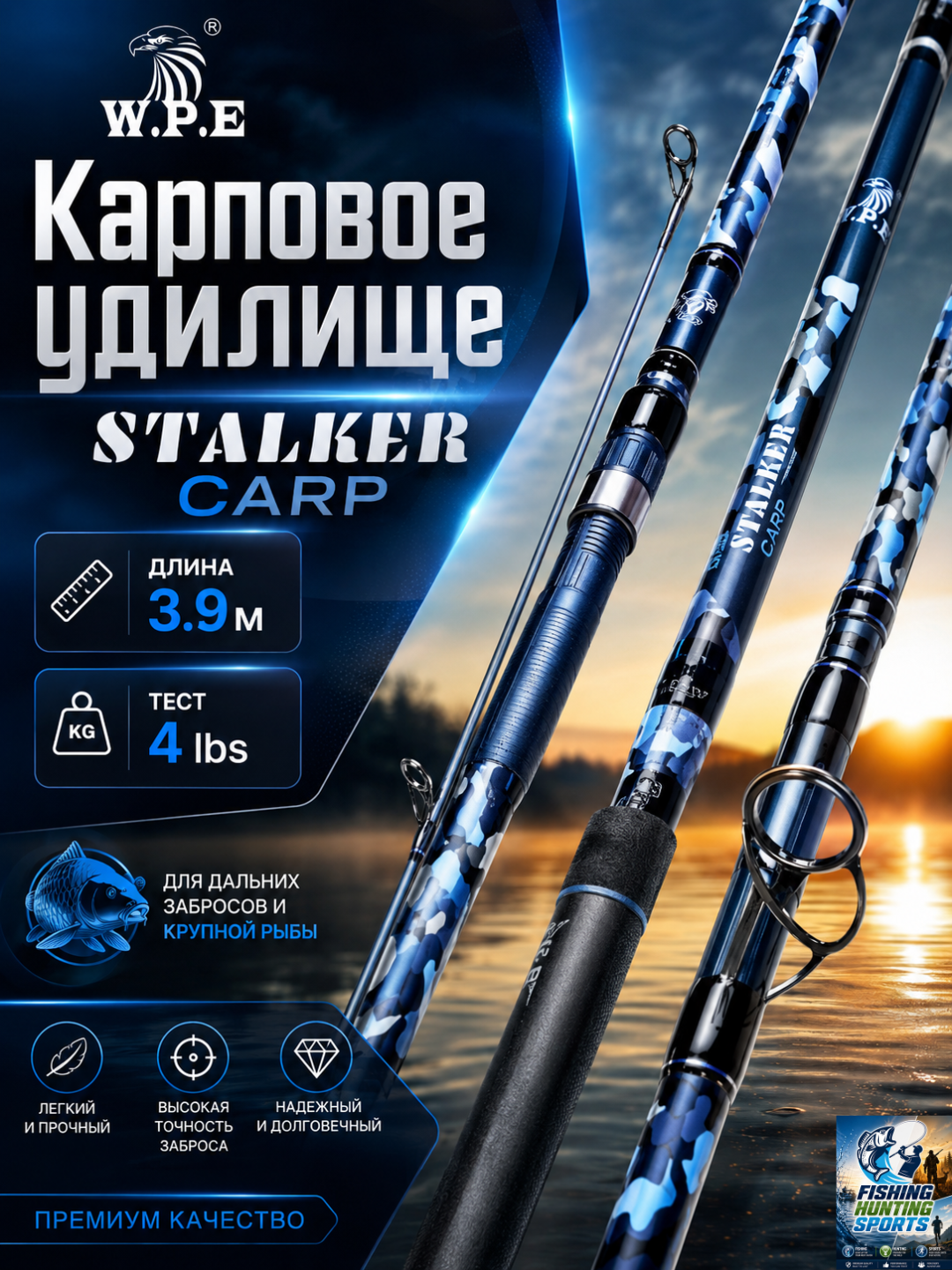 Удилище карповое - 