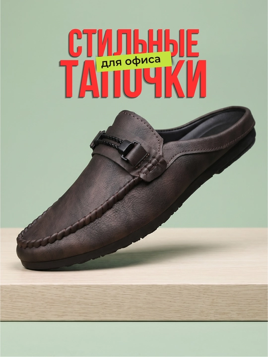 Ofis uchun tapichkalar – hatto eng qattiqqo‘l rahbarni ham jahli chiqmaydi! - 