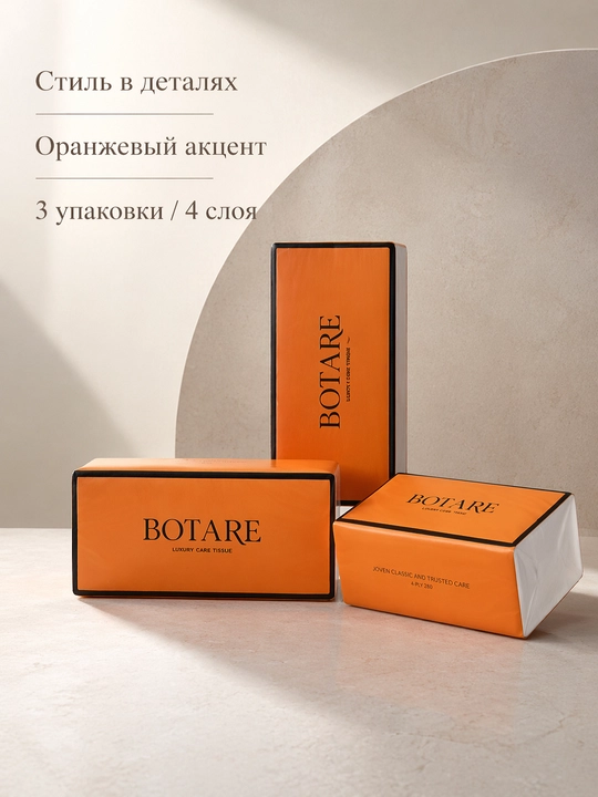 BOTARE влажные, матирующие салфетки  - 