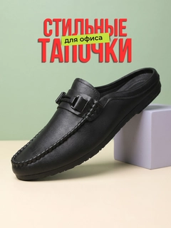 Черный