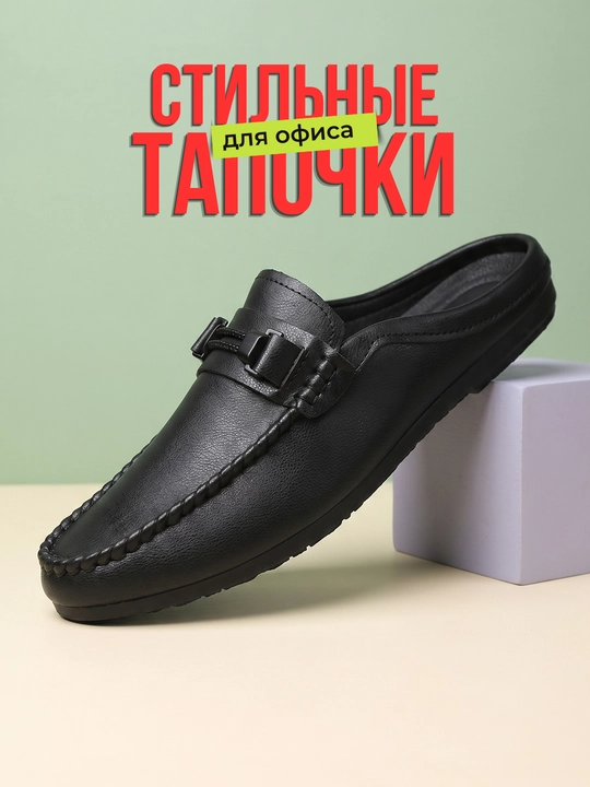 Ofis uchun tapichkalar – hatto eng qattiqqo‘l rahbarni ham jahli chiqmaydi! - 