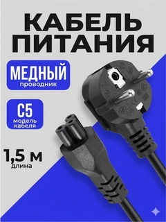 Черное стекло