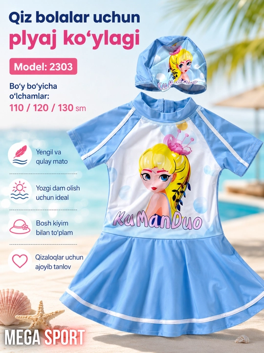 Пляжное платье для девочек, легкое летнее платье, рост 110-130 см